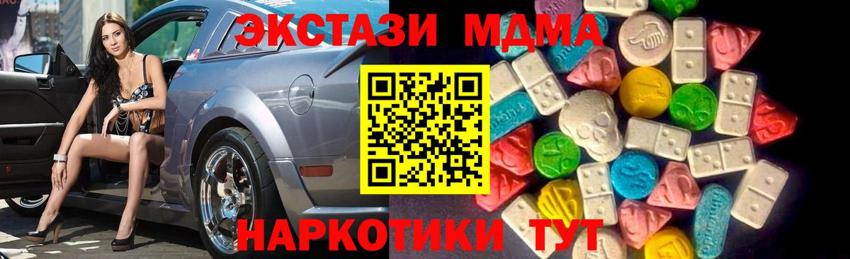 Экстази XTC Ростов Великий