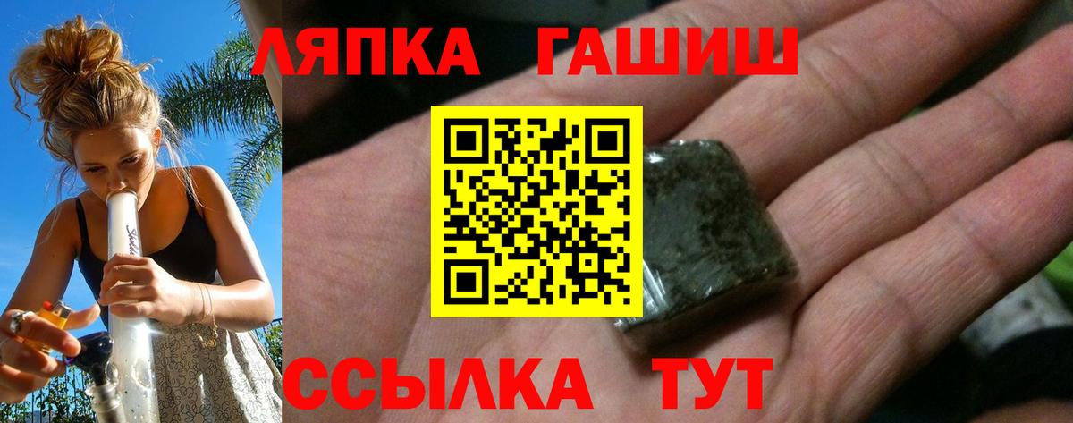Ростов Великий  Гашиш индика сатива  как найти наркотики  Гашиш  Вход с VPN  ГАШ гарик 
