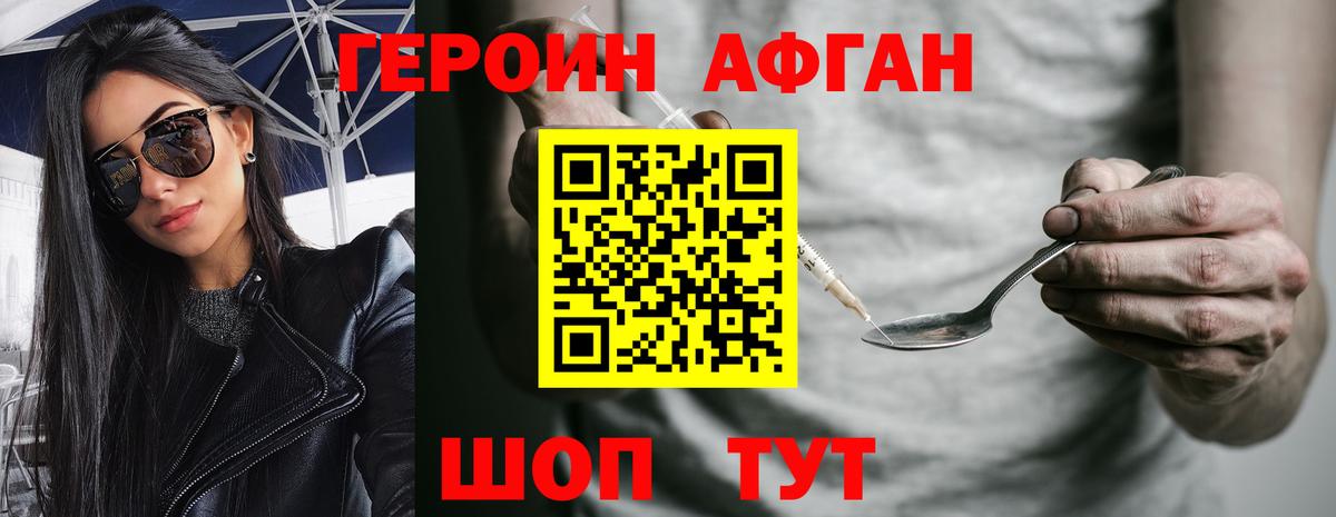 Ростов Великий  ГЕРОИН гречка  Вход с VPN 