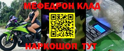 трава Ставрополь