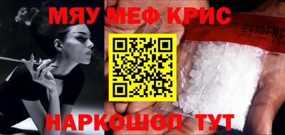 мдма Старая Купавна