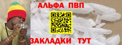 мдма Старая Купавна