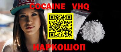 трава Ставрополь