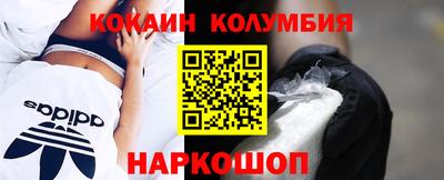 мдма Старая Купавна