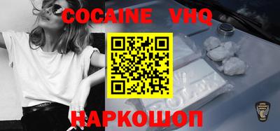 трава Ставрополь