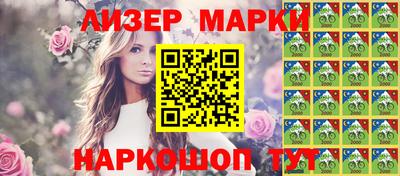 трава Ставрополь