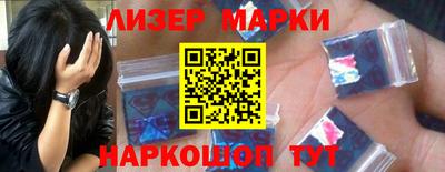трава Ставрополь