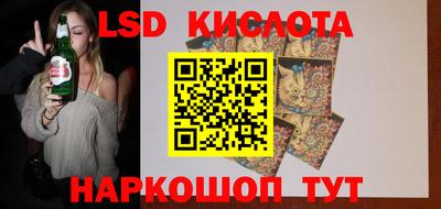 трава Среднеуральск