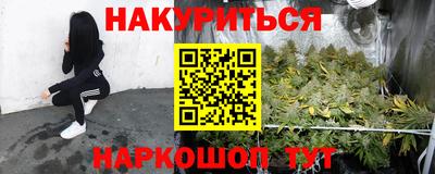 трава Среднеуральск