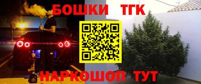 трава Ставрополь