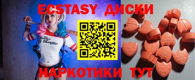 мдма Старая Купавна