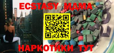 трава Ставрополь