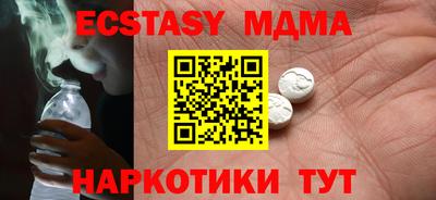трава Ставрополь