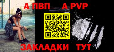 трава Среднеуральск