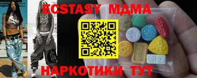 трава Среднеуральск