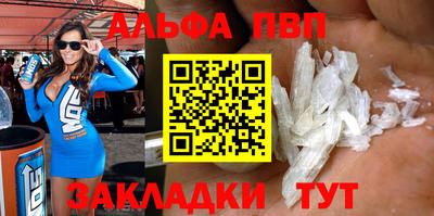 мдма Старая Купавна
