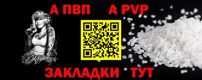мдма Старая Купавна