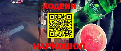 мдма Старая Купавна