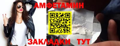мдма Старая Купавна