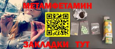 трава Ставрополь