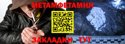 трава Ставрополь
