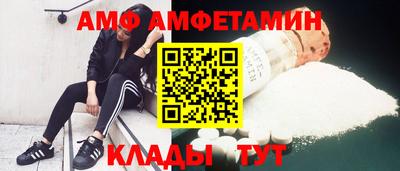 трава Ставрополь