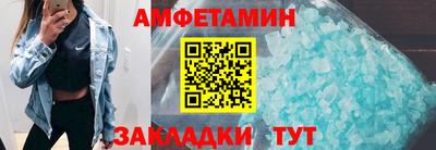 мдма Старая Купавна