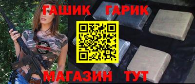 трава Ставрополь