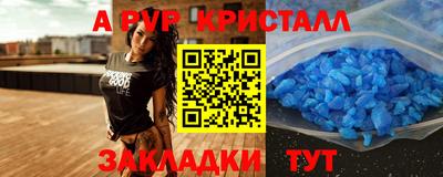 мдма Старая Купавна