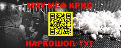 мдма Старая Купавна