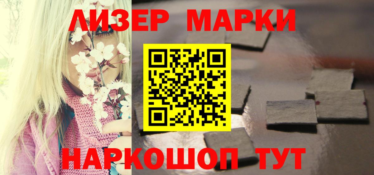LSD-25 экстази кислота Ростов Великий