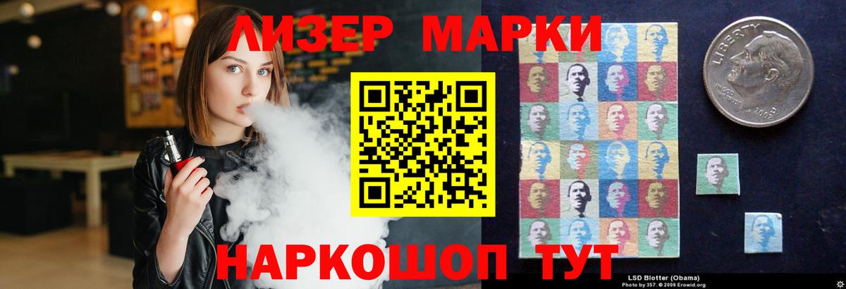 ЛСД экстази ecstasy  ЛСД экстази  Ростов Великий  Вход с VPN 
