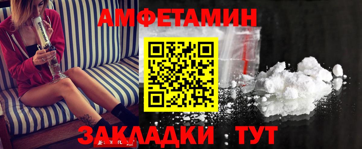 Метамфетамин Methamphetamine Ростов Великий