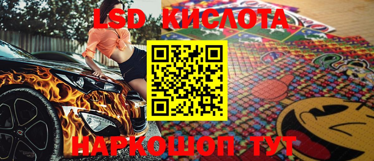 Наркотические марки 1500мкг Ростов Великий