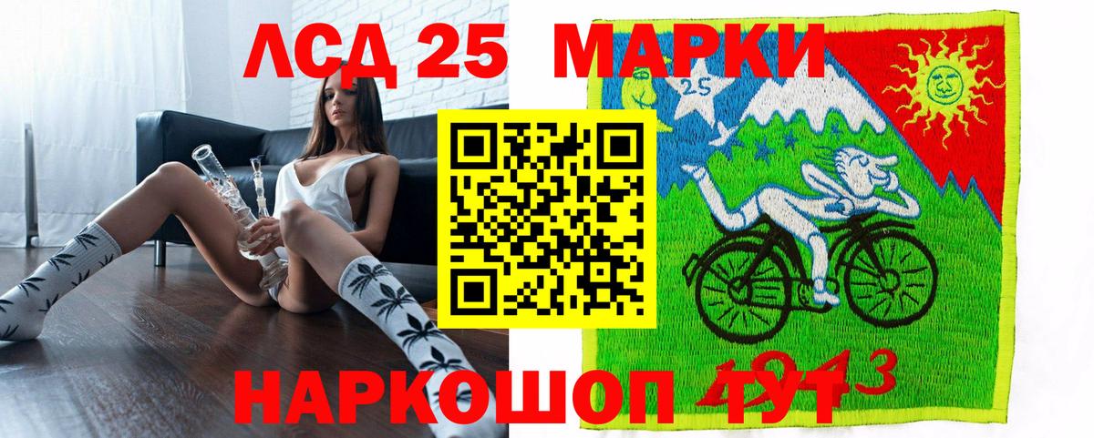 Ростов Великий  хочу наркоту  Наркотические марки  Вход с VPN  Марки N-bome 1500мкг 
