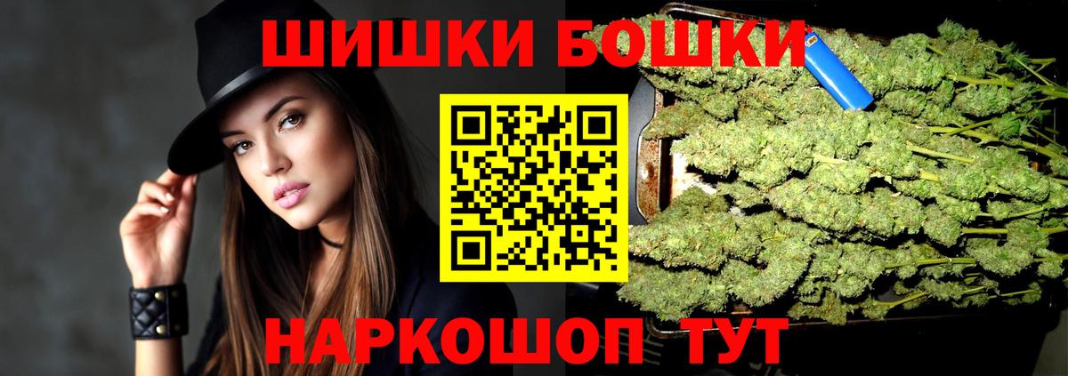 Каннабис сатива  Шишки марихуана OG Kush  Ростов Великий  Бошки марихуана THC 21%  Вход с VPN 